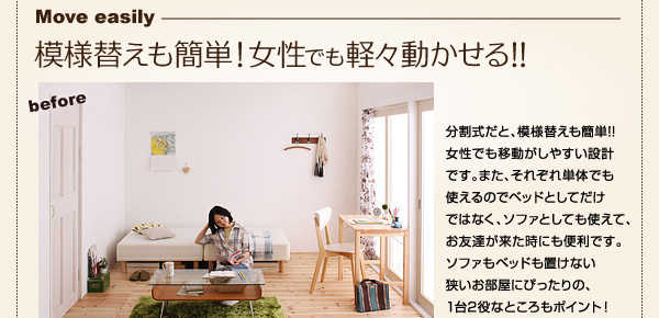 高評価人気 セミシングルベッド :セミシングル)( 奥行 :レの通販はau PAY マーケット - 株式会社夢の小屋|商品 茶 マットレスベッド 専用敷きパッドセット 新・移動ラクラク 分割式マットレスベッド( 幅 国産定番