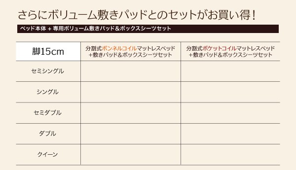 シングルベッド 黒 マットレスベッド 専用敷きパッドセット 新・移動