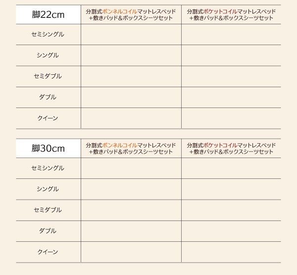 シングルベッド 黒 マットレスベッド 専用敷きパッドセット 新・移動