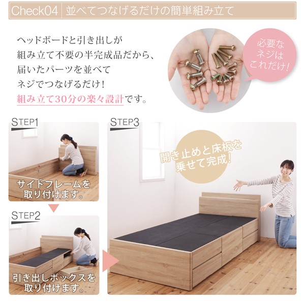 高品質正規品 シングルベッド 短い ショート丈(幅:シングル)(奥行:の通販はau PAY マーケット - 株式会社夢の小屋|商品 白 ホワイト/オリーブグリーン 薄型抗菌国産ポケットコイルマットレス付き 収納付き 2022爆買い
