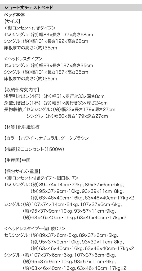 高品質正規品 シングルベッド 短い ショート丈(幅:シングル)(奥行:の通販はau PAY マーケット - 株式会社夢の小屋|商品 白 ホワイト/オリーブグリーン 薄型抗菌国産ポケットコイルマットレス付き 収納付き 2022爆買い