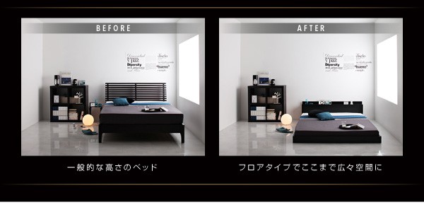 SALE正規品 セミダブルベッド 白 茶 ウォルナットブラウン/ホワイト スタンダードボンネルコイルマットレス付き フロアベッド 照明 収納付き ローベの通販はau PAY マーケット - 株式会社夢の小屋|商品 得価新作