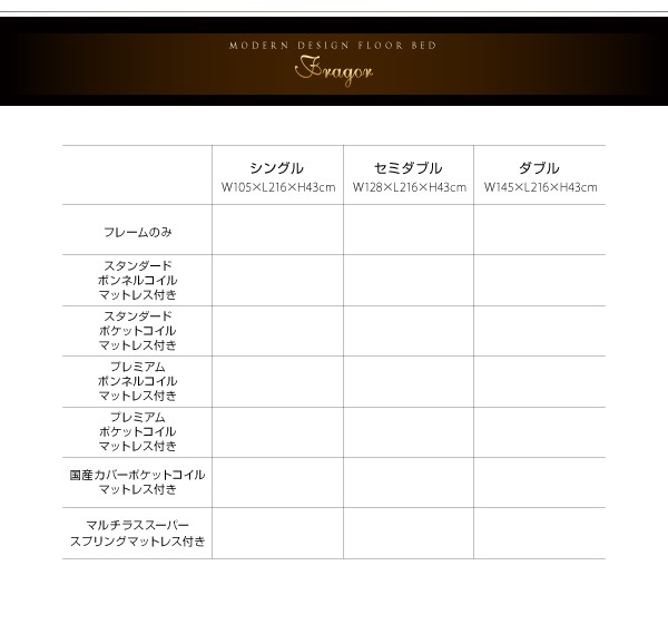 SALE正規品 セミダブルベッド 白 茶 ウォルナットブラウン/ホワイト スタンダードボンネルコイルマットレス付き フロアベッド 照明 収納付き ローベの通販はau PAY マーケット - 株式会社夢の小屋|商品 得価新作