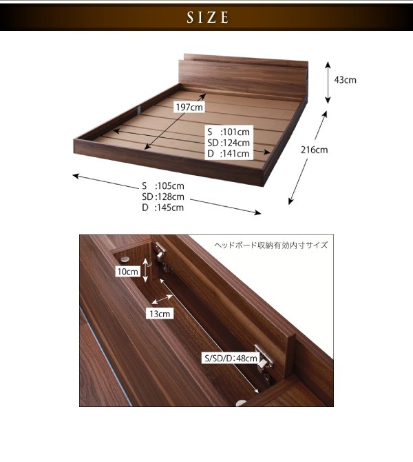 SALE正規品 セミダブルベッド 白 茶 ウォルナットブラウン/ホワイト スタンダードボンネルコイルマットレス付き フロアベッド 照明 収納付き ローベの通販はau PAY マーケット - 株式会社夢の小屋|商品 得価新作
