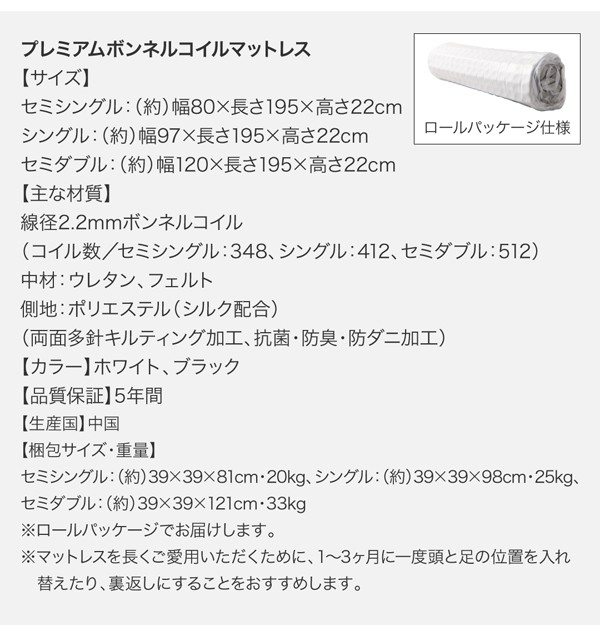 セール好評 セミダブルベッド すのこベッド(幅:セミダブルフレーム幅120)(の通販はau PAY マーケット - 株式会社夢の小屋|商品 黒 茶 ダークブラウン/ブラック プレミアムポケットコイルマットレス付き 大得価好評