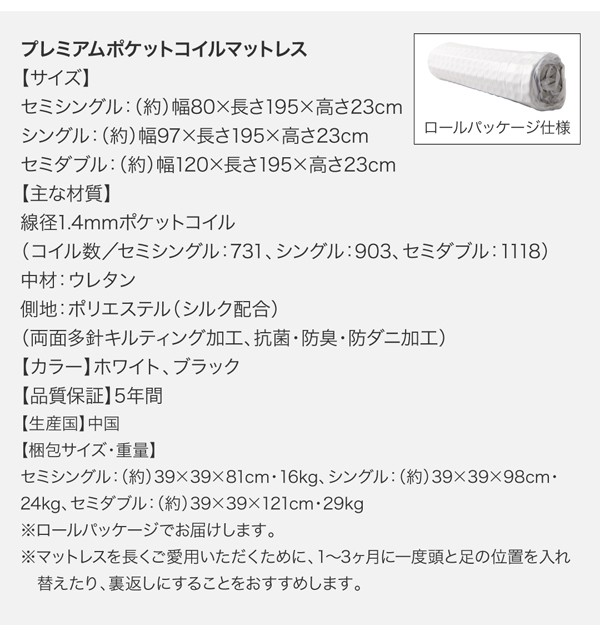 セール好評 セミダブルベッド すのこベッド(幅:セミダブルフレーム幅120)(の通販はau PAY マーケット - 株式会社夢の小屋|商品 黒 茶 ダークブラウン/ブラック プレミアムポケットコイルマットレス付き 大得価好評
