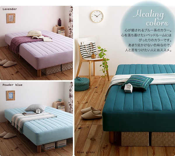 HOTお買い得 シングルベッド :レギュラー)( 脚長 の通販はau PAY マーケット - 株式会社夢の小屋|商品ロ マットレスベッド 新・色・寝心地が選べる!20色カバーリングマットレスベッド( 幅 :シングル)( 奥行 驚きの破格値SALE