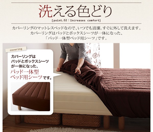 HOTお買い得 シングルベッド :レギュラー)( 脚長 の通販はau PAY マーケット - 株式会社夢の小屋|商品ロ マットレスベッド 新・色・寝心地が選べる!20色カバーリングマットレスベッド( 幅 :シングル)( 奥行 驚きの破格値SALE
