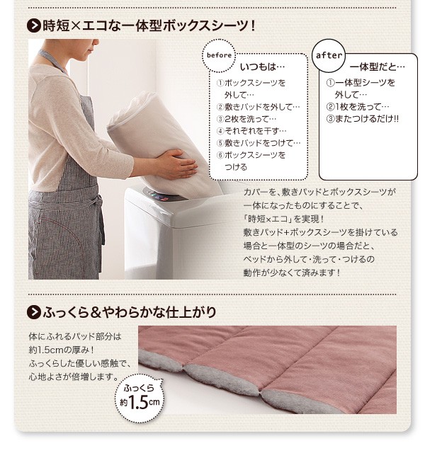 HOTお買い得 シングルベッド :レギュラー)( 脚長 の通販はau PAY マーケット - 株式会社夢の小屋|商品ロ マットレスベッド 新・色・寝心地が選べる!20色カバーリングマットレスベッド( 幅 :シングル)( 奥行 驚きの破格値SALE