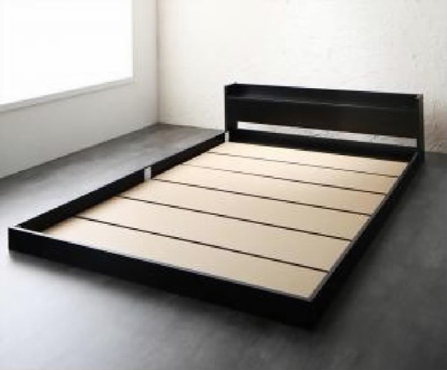 品質保証SALE ダブルベッド 黒 ローベッド 低い ロータイプ フロアベッド フロアタイプ ・フロアベッド 用ベッドフレームのみ 単品 棚・コンセント付きの通販はau PAY マーケット - 株式会社夢の小屋|商 安い最安値