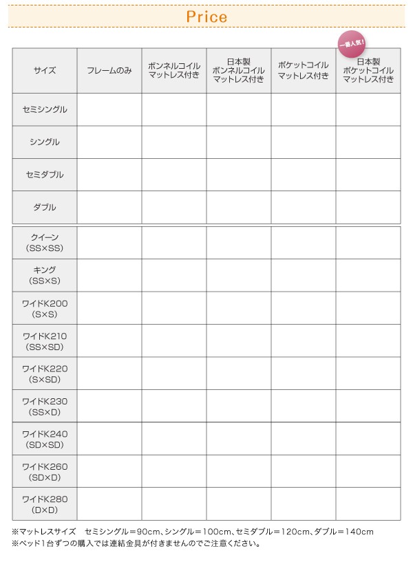 HOT最新作 連結ベッド 長い 長尺 連結ベッド( 幅 :ワイの通販はau PAY マーケット - 株式会社夢の小屋|商品 国産 日本製 ポケットコイルマットレス付き セット 棚・ライト 照明 ・コンセント付ロング丈 格安在庫