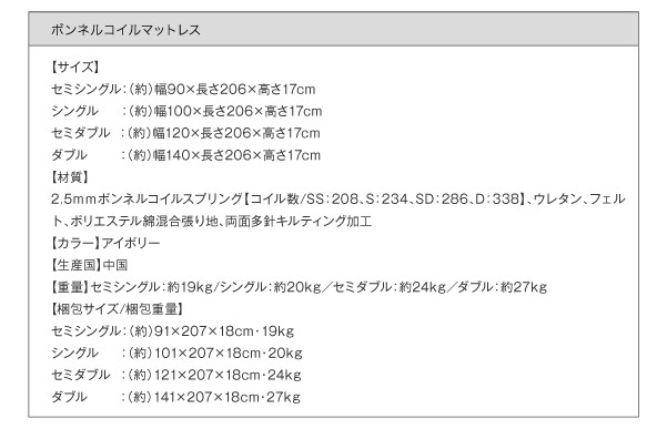 HOT最新作 連結ベッド 長い 長尺 連結ベッド( 幅 :ワイの通販はau PAY マーケット - 株式会社夢の小屋|商品 国産 日本製 ポケットコイルマットレス付き セット 棚・ライト 照明 ・コンセント付ロング丈 格安在庫