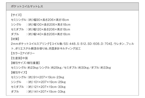 HOT最新作 連結ベッド 長い 長尺 連結ベッド( 幅 :ワイの通販はau PAY マーケット - 株式会社夢の小屋|商品 国産 日本製 ポケットコイルマットレス付き セット 棚・ライト 照明 ・コンセント付ロング丈 格安在庫