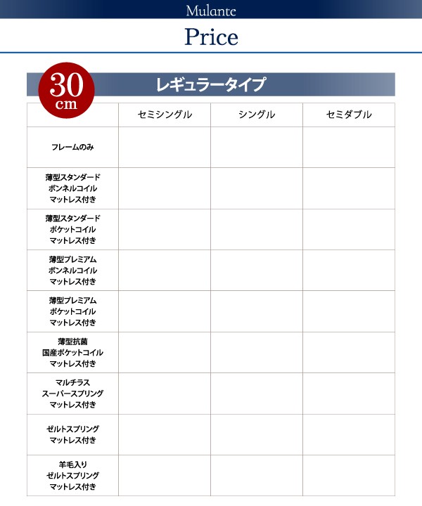 けない セミシングルベッド コンセント付き(幅:セミシングル)(奥行:レギュラの通販はau PAY マーケット - 株式会社夢の小屋|商 白 ホワイト 薄型プレミアムポケットコイルマットレス付き 収納付き レプリカ
