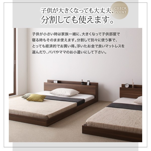 格安超歓迎 シングルベッド 分割 ローベッド ロータイプ フロの通販はau PAY マーケット - 株式会社夢の小屋|商品 白 黒 ブラック/ホワイト プレミアムポケットコイルマットレス付き フロアベッド 連結 HOT大得価