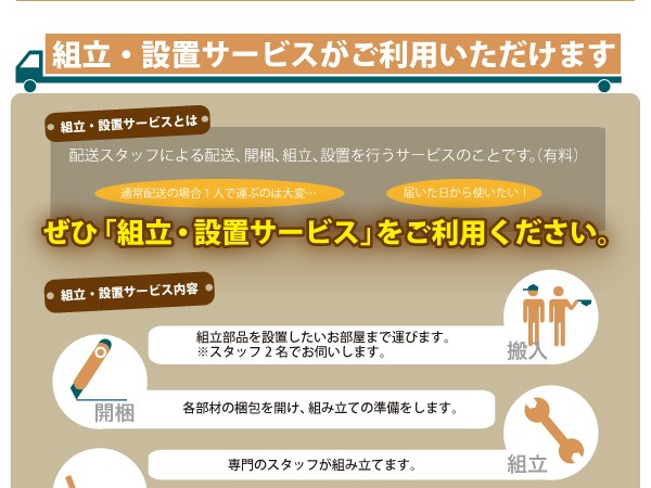 正規店在庫 セミダブルベッド 白 ホワイト 薄型プレミアムポケットコイルマットレス付き すのこベッド 収納付き(幅:セミダブル)(奥行:レギュラー)(深の通販はau PAY マーケット - 株式会社夢の小屋|商品 爆買い