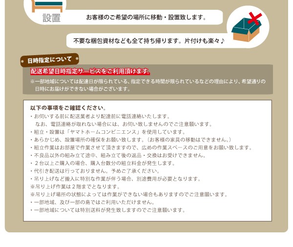 正規店在庫 セミダブルベッド 白 ホワイト 薄型プレミアムポケットコイルマットレス付き すのこベッド 収納付き(幅:セミダブル)(奥行:レギュラー)(深の通販はau PAY マーケット - 株式会社夢の小屋|商品 爆買い