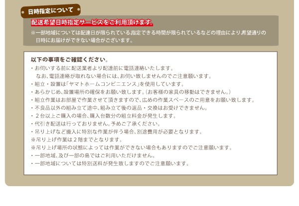 でのご﹠ ダブルベッド セット コンセント付きチェスト タンス の通販はau PAY マーケット - 株式会社夢の小屋|商品 白 大容量 大型 整理 収納 ベッド 薄型スタンダードボンネルコイルマットレス付き にメールに