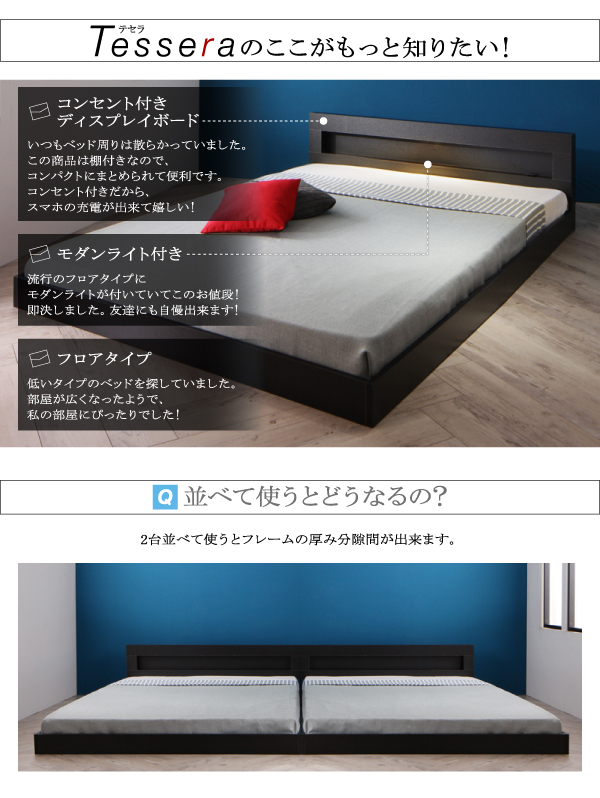 送料無料新作 ダブルベッド 白 黒 ホワイト/ブラック スタンダードボンネルコイルマットレス付き フロアベッド コンセント付き ローベッド ロータイプ の通販はau PAY マーケット - 株式会社夢の小屋|商 送料無料定番
