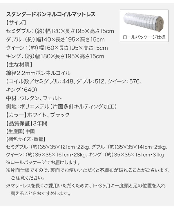 安い定番 ダブルベッド 白 茶 ウォルナットブラウン/ホワイト スタンダードボンネルコイルマットレス付き フロアベッド ローベッド ロータイプ フの通販はau PAY マーケット - 株式会社夢の小屋|商品 超激得