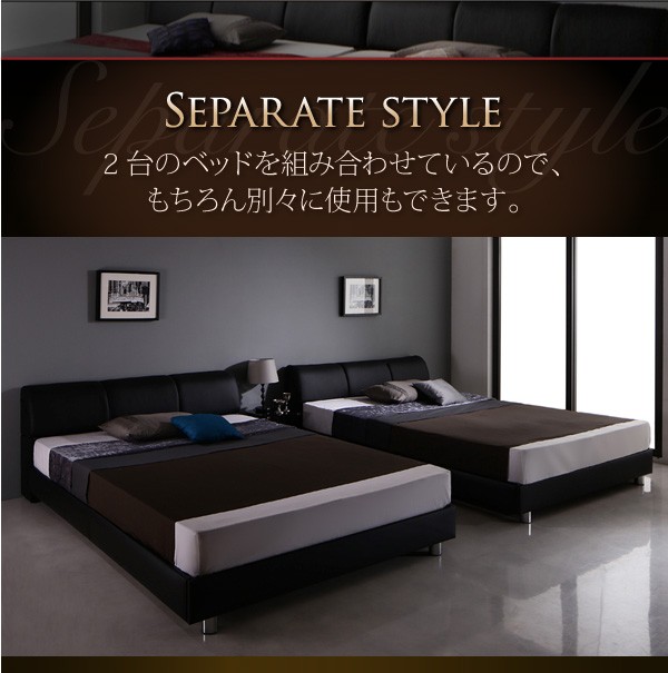 限定SALE人気 クイーンサイズベッド モダンデザインレザーベッド( 幅 :クイーの通販はau PAY マーケット - 株式会社夢の小屋|商品 黒 連結ベッド 国産 日本製 カバーポケットコイルマットレス付き セット 特価正規品
