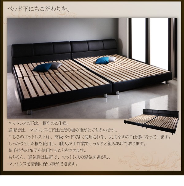 限定SALE人気 クイーンサイズベッド モダンデザインレザーベッド( 幅 :クイーの通販はau PAY マーケット - 株式会社夢の小屋|商品 黒 連結ベッド 国産 日本製 カバーポケットコイルマットレス付き セット 特価正規品
