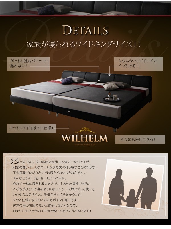 限定SALE人気 クイーンサイズベッド モダンデザインレザーベッド( 幅 :クイーの通販はau PAY マーケット - 株式会社夢の小屋|商品 黒 連結ベッド 国産 日本製 カバーポケットコイルマットレス付き セット 特価正規品