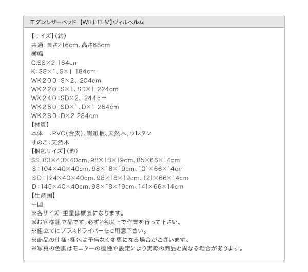 限定SALE人気 クイーンサイズベッド モダンデザインレザーベッド( 幅 :クイーの通販はau PAY マーケット - 株式会社夢の小屋|商品 黒 連結ベッド 国産 日本製 カバーポケットコイルマットレス付き セット 特価正規品
