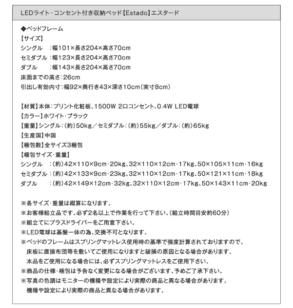 在庫高評価 シングルベッド セット LEDライト・コンセント付き整理 収納 ベッの通販はau PAY マーケット - 株式会社夢の小屋|商品 白 黒 整理 収納付き ベッド プレミアムボンネルコイルマットレス付き セールHOT