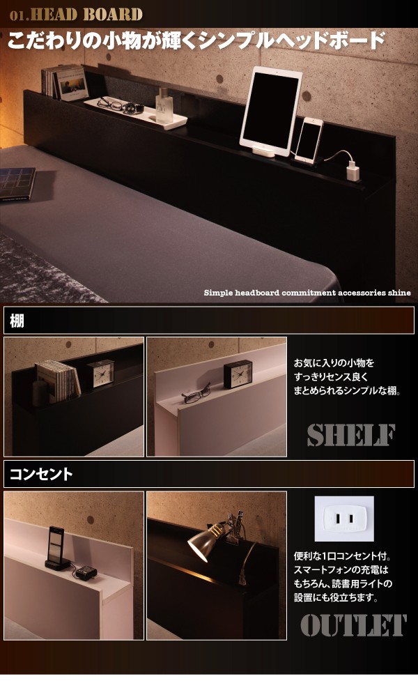 こだわりのⓎ シングルベッド 棚・コンセント付き整理 収納 ベッド( 幅 :の通販はau PAY マーケット - 株式会社夢の小屋|商品 白 黒 整理 収納付き ベッド プレミアムボンネルコイルマットレス付き セット シリーズ