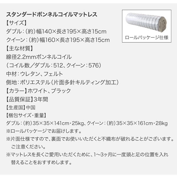 豊富な限定SALE ダブルベッド 白 デザインベッド スタンダードポケットコイルマットレス付き セット モダンデザイン・高級レザー・デザイナーズベッド( の通販はau PAY マーケット - 株式会社夢の小屋|商 得価最安値