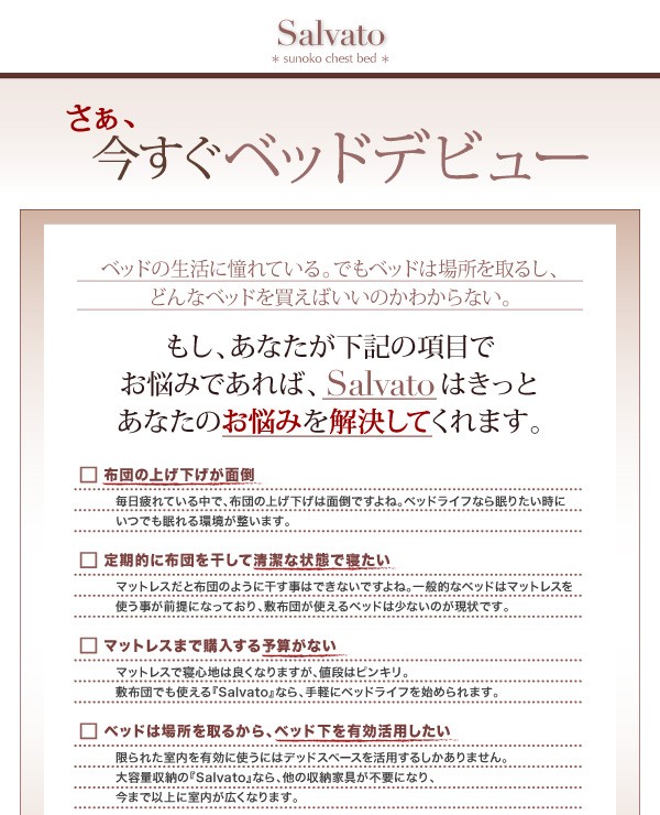 コメント セミダブルベッド 収納付き コンセント付き(幅:セミダブの通販はau PAY マーケット - 株式会社夢の小屋|商 茶 ダークブラウン 薄型スタンダードポケットコイルマットレス付き すのこベッド れにくい