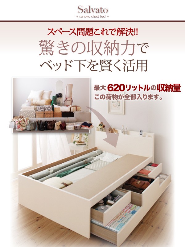 コメント セミダブルベッド 収納付き コンセント付き(幅:セミダブの通販はau PAY マーケット - 株式会社夢の小屋|商 茶 ダークブラウン 薄型スタンダードポケットコイルマットレス付き すのこベッド れにくい