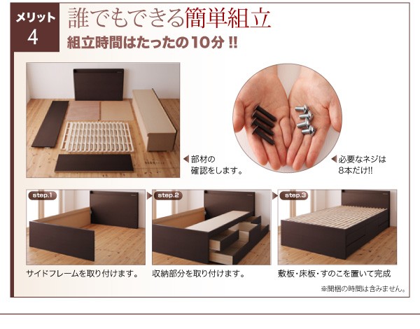 コメント セミダブルベッド 収納付き コンセント付き(幅:セミダブの通販はau PAY マーケット - 株式会社夢の小屋|商 茶 ダークブラウン 薄型スタンダードポケットコイルマットレス付き すのこベッド れにくい