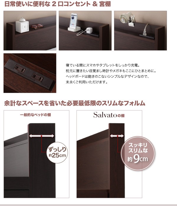 コメント セミダブルベッド 収納付き コンセント付き(幅:セミダブの通販はau PAY マーケット - 株式会社夢の小屋|商 茶 ダークブラウン 薄型スタンダードポケットコイルマットレス付き すのこベッド れにくい