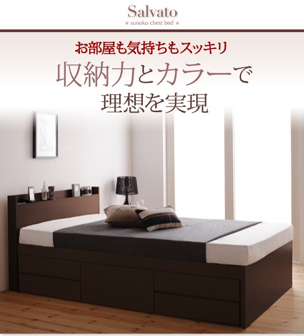 コメント セミダブルベッド 収納付き コンセント付き(幅:セミダブの通販はau PAY マーケット - 株式会社夢の小屋|商 茶 ダークブラウン 薄型スタンダードポケットコイルマットレス付き すのこベッド れにくい