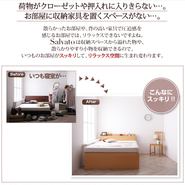 コメント セミダブルベッド 収納付き コンセント付き(幅:セミダブの通販はau PAY マーケット - 株式会社夢の小屋|商 茶 ダークブラウン 薄型スタンダードポケットコイルマットレス付き すのこベッド れにくい