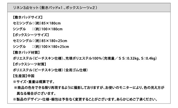 2022格安 セミシングルベッド 短い ショート丈 コンの通販はau PAY マーケット - 株式会社夢の小屋|商品 白 茶 オークホワイト/モカブラウン スタンダードボンネルコイルマットレス付き フロアベッド 新品高品質