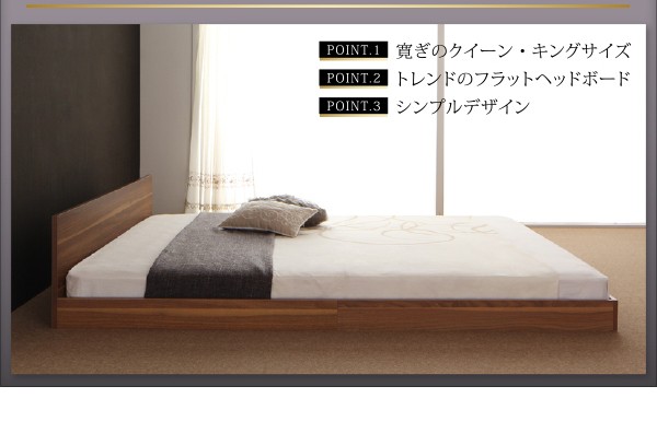 NEW即納 クイーンサイズベッド 黒 茶 ブラック/ダークブラウン スタンダードポケットコイルマットレス付き フロアベッド ローベッド ロータイプ の通販はau PAY マーケット - 株式会社夢の小屋|商品 定番2022