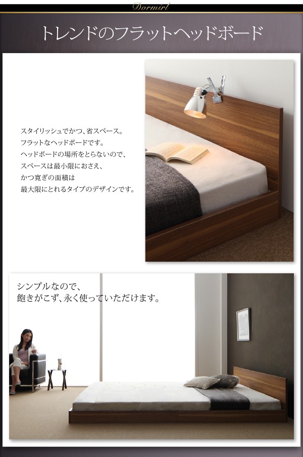 NEW即納 クイーンサイズベッド 黒 茶 ブラック/ダークブラウン スタンダードポケットコイルマットレス付き フロアベッド ローベッド ロータイプ の通販はau PAY マーケット - 株式会社夢の小屋|商品 定番2022