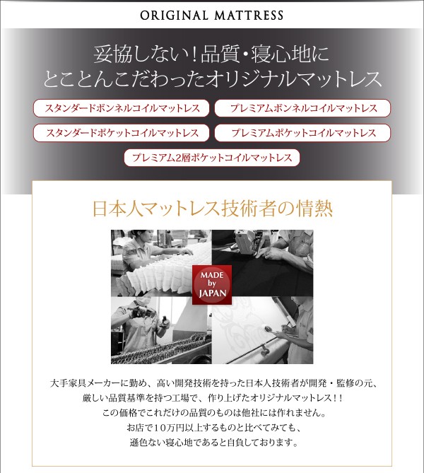 NEW即納 クイーンサイズベッド 黒 茶 ブラック/ダークブラウン スタンダードポケットコイルマットレス付き フロアベッド ローベッド ロータイプ の通販はau PAY マーケット - 株式会社夢の小屋|商品 定番2022
