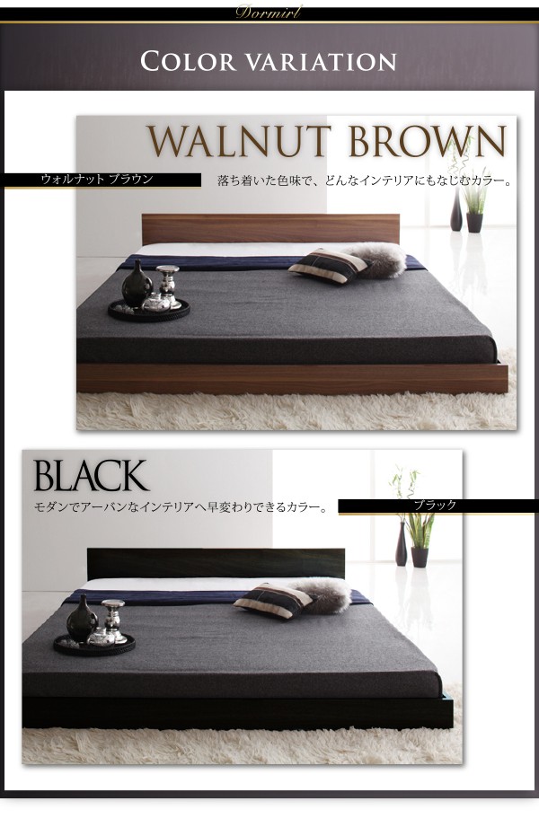 NEW即納 クイーンサイズベッド 黒 茶 ブラック/ダークブラウン スタンダードポケットコイルマットレス付き フロアベッド ローベッド ロータイプ の通販はau PAY マーケット - 株式会社夢の小屋|商品 定番2022