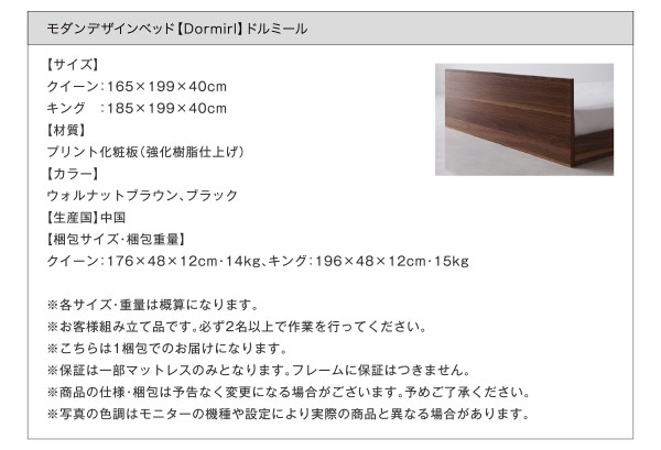 NEW即納 クイーンサイズベッド 黒 茶 ブラック/ダークブラウン スタンダードポケットコイルマットレス付き フロアベッド ローベッド ロータイプ の通販はau PAY マーケット - 株式会社夢の小屋|商品 定番2022