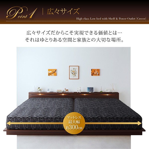 2022正規品 連結ベッド ワイドK240(SD×2)サイズ 黒 茶 ブラウン/ブラック 最高級国産ナノポケットコイルマットレス付き フロアベッド 連結 分割 コの通販はau PAY マーケット - 株式会社夢の小屋|商品ロッ 限定SALE人気SALE