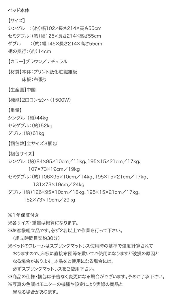 2022正規品 連結ベッド ワイドK240(SD×2)サイズ 黒 茶 ブラウン/ブラック 最高級国産ナノポケットコイルマットレス付き フロアベッド 連結 分割 コの通販はau PAY マーケット - 株式会社夢の小屋|商品ロッ 限定SALE人気SALE