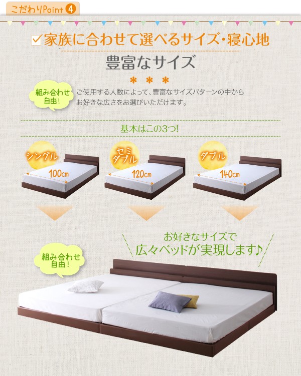 超歓迎新作 連結ベッド 連結ベッド( 幅 :ワイドK220)の通販はau PAY マーケット - 株式会社夢の小屋|商品 国産 日本製 ボンネルコイルマットレス付き セット 親子で寝られる棚・コンセント付き安全 安心 新作超激得