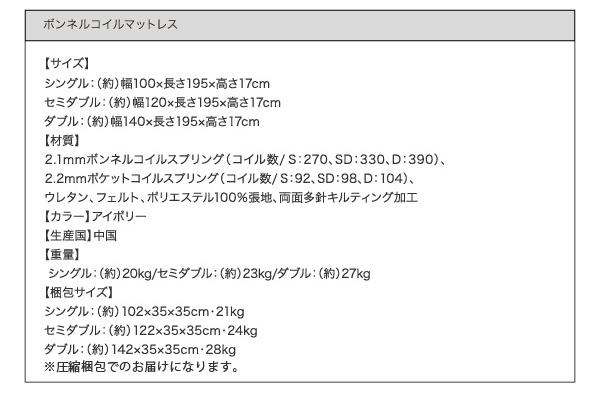 超歓迎新作 連結ベッド 連結ベッド( 幅 :ワイドK220)の通販はau PAY マーケット - 株式会社夢の小屋|商品 国産 日本製 ボンネルコイルマットレス付き セット 親子で寝られる棚・コンセント付き安全 安心 新作超激得