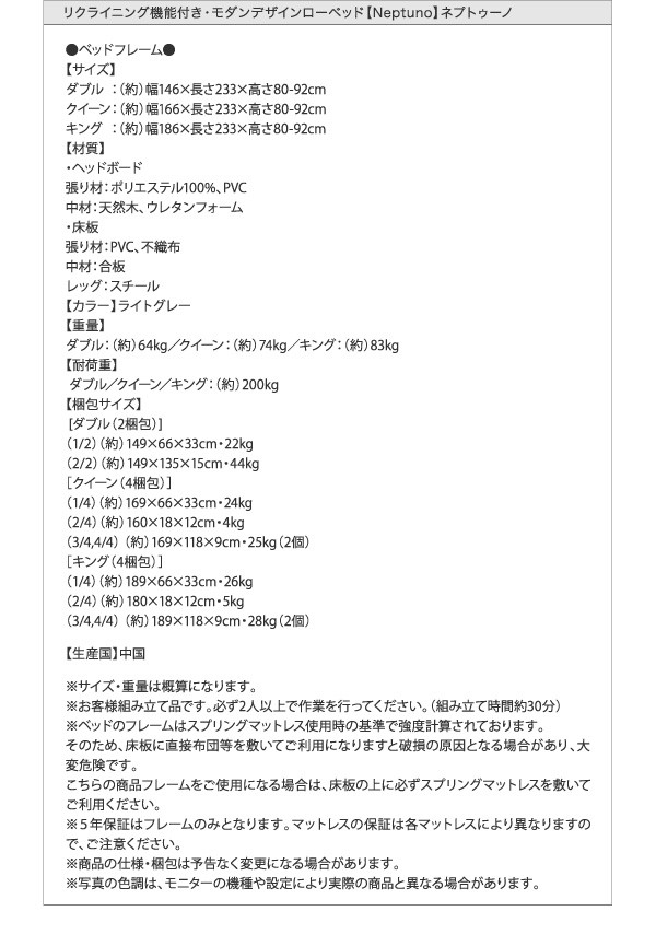 大人気お得 クイーンサイズベッド ローベッド の通販はau PAY マーケット - 株式会社夢の小屋|商品 黒 ライトグレー×ブラックレザー/ブラック スタンダードボンネルコイルマットレス付き フロアベッド セール人気