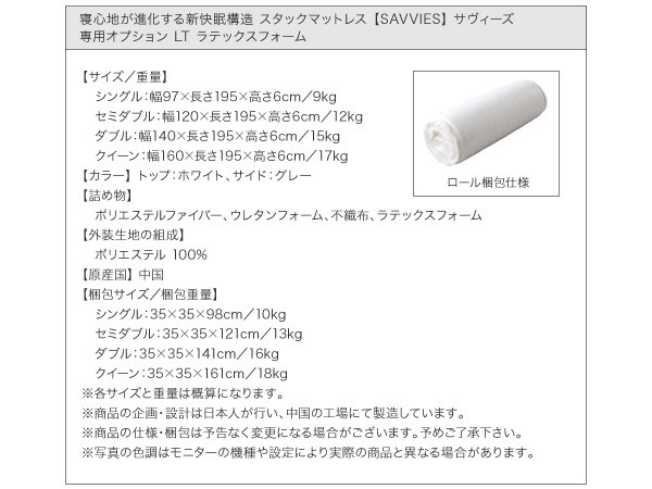 新品お買い得 マットレス : ダブル )( 専用オプション の通販はau PAY マーケット - 株式会社夢の小屋|商品ロ 寝心地が進化する ボディーコンフォート スタックマットレス オプション( 寝具幅 :ダブル)( 幅 在庫通販