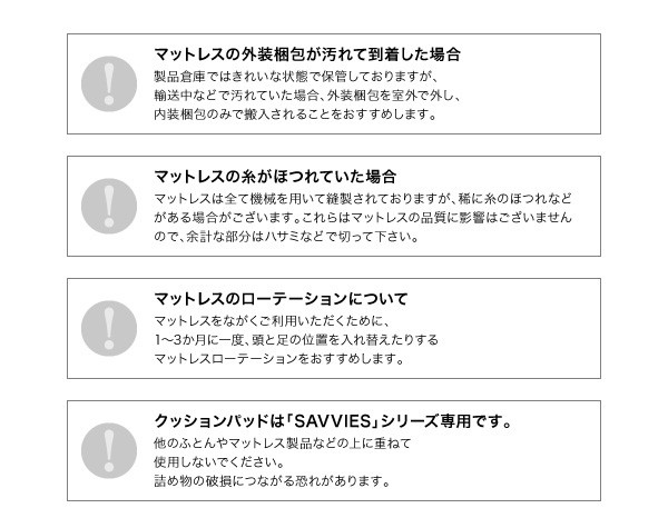 新品お買い得 マットレス : ダブル )( 専用オプション の通販はau PAY マーケット - 株式会社夢の小屋|商品ロ 寝心地が進化する ボディーコンフォート スタックマットレス オプション( 寝具幅 :ダブル)( 幅 在庫通販